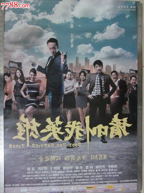 科廷大学文凭毕业证样本照片